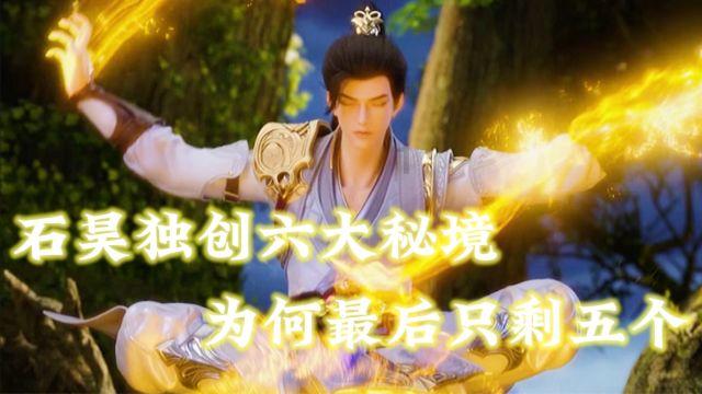 太空炽焰冲锋