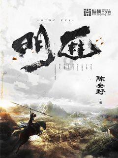 白孔雀救援