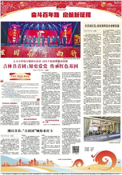 植物大战僵尸10