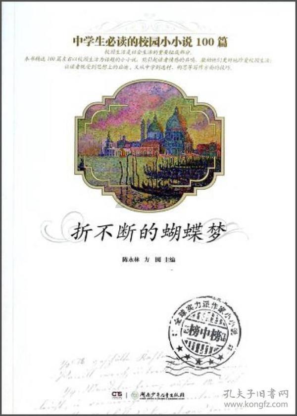 新大话3免费版